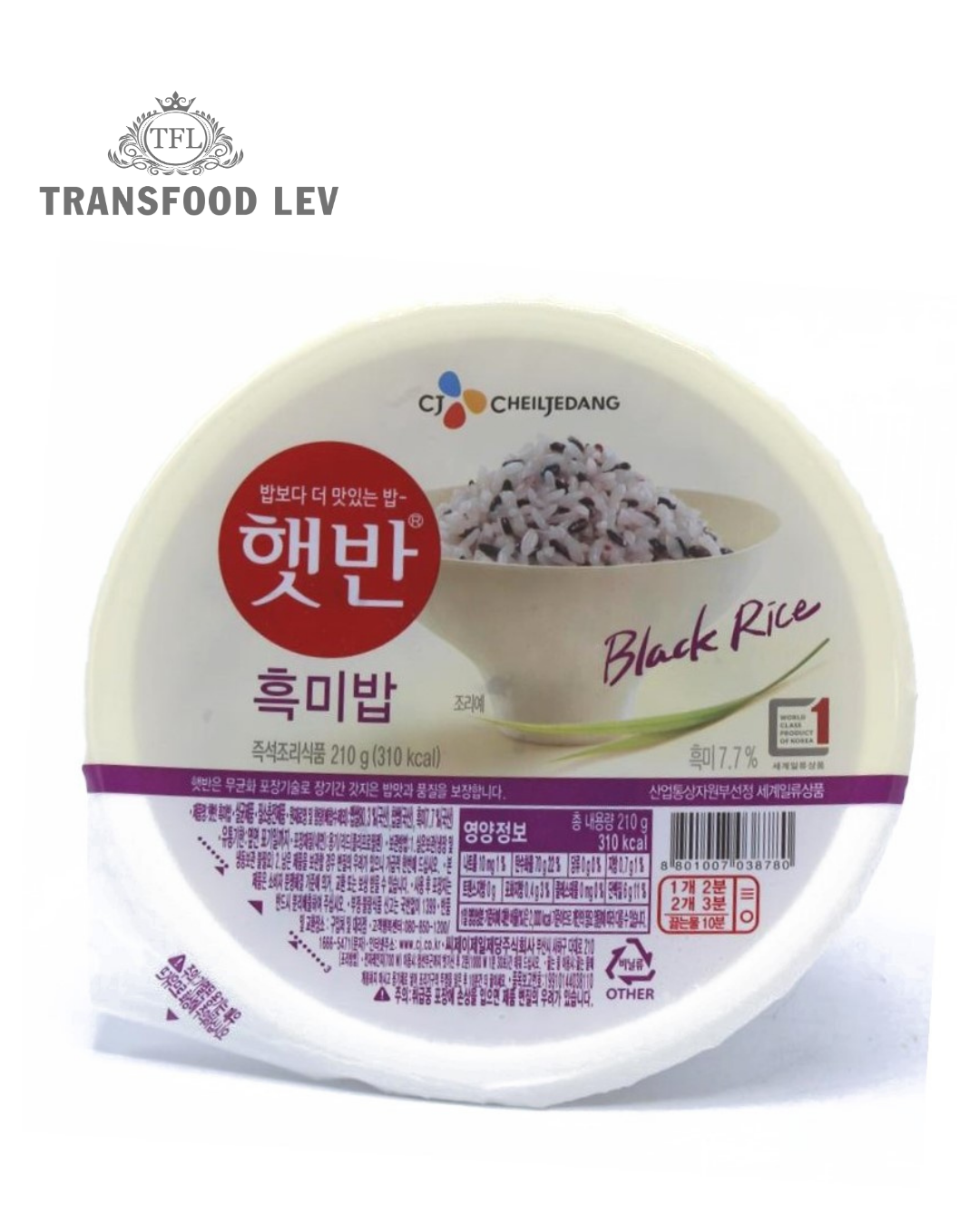 COOKED BLACK PEARL RICE 210G – transfood leverkusen